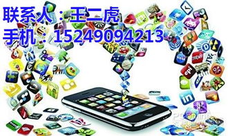 西安P2P軟件開發 機遇、挑戰與行業展望